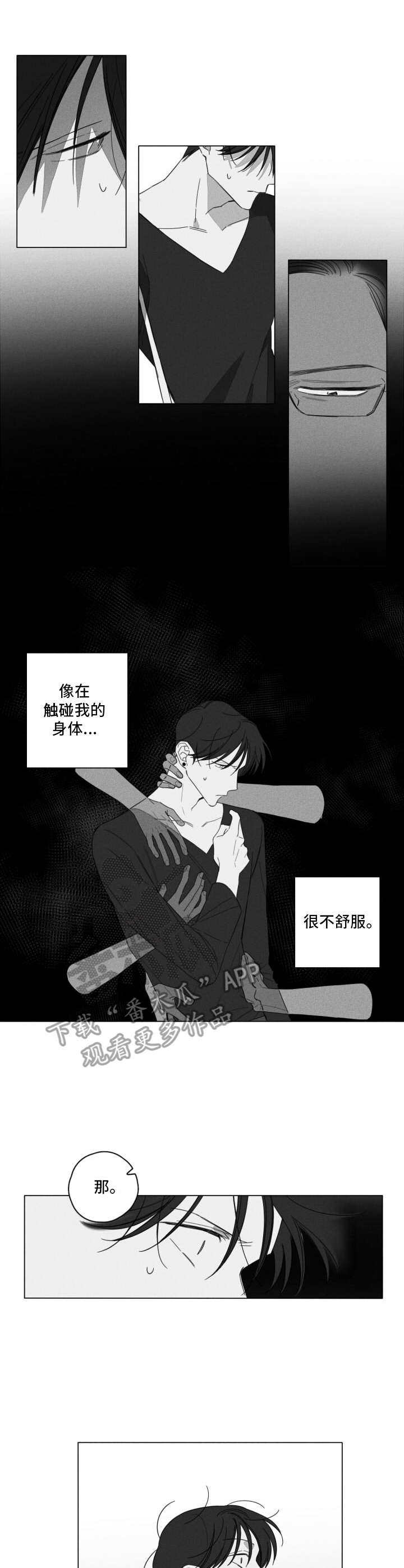 第5章：走神0
