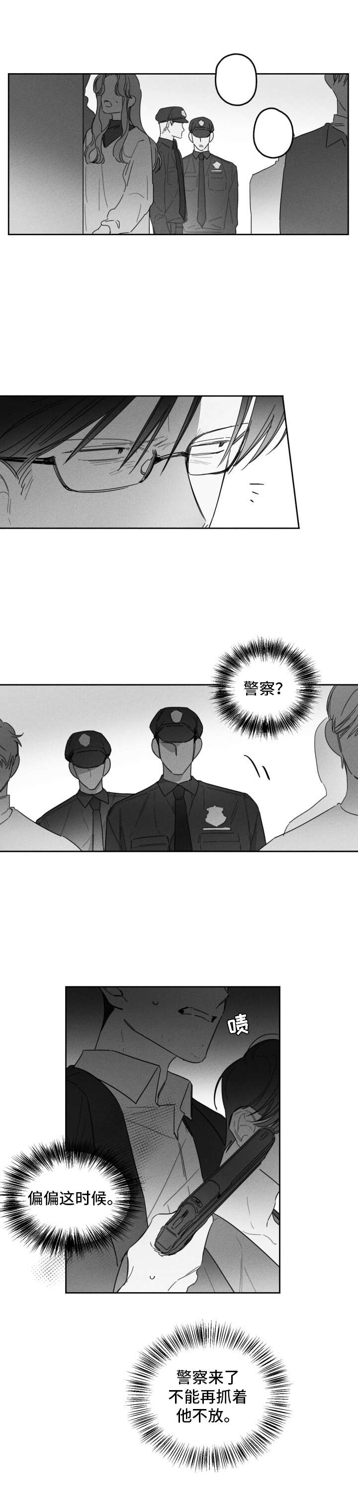 第37章：承认11