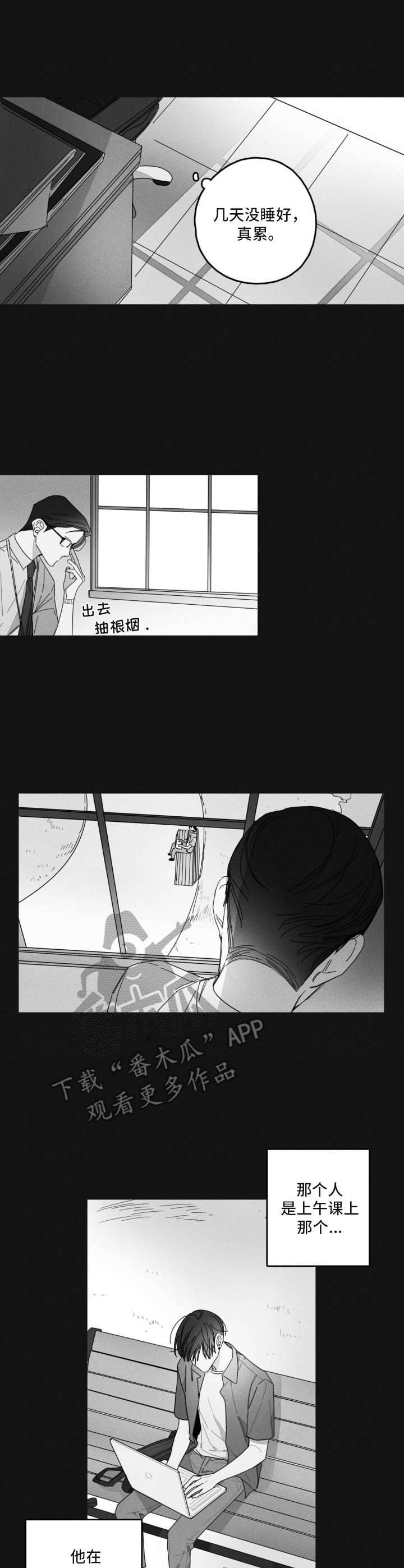 第32章：教授6
