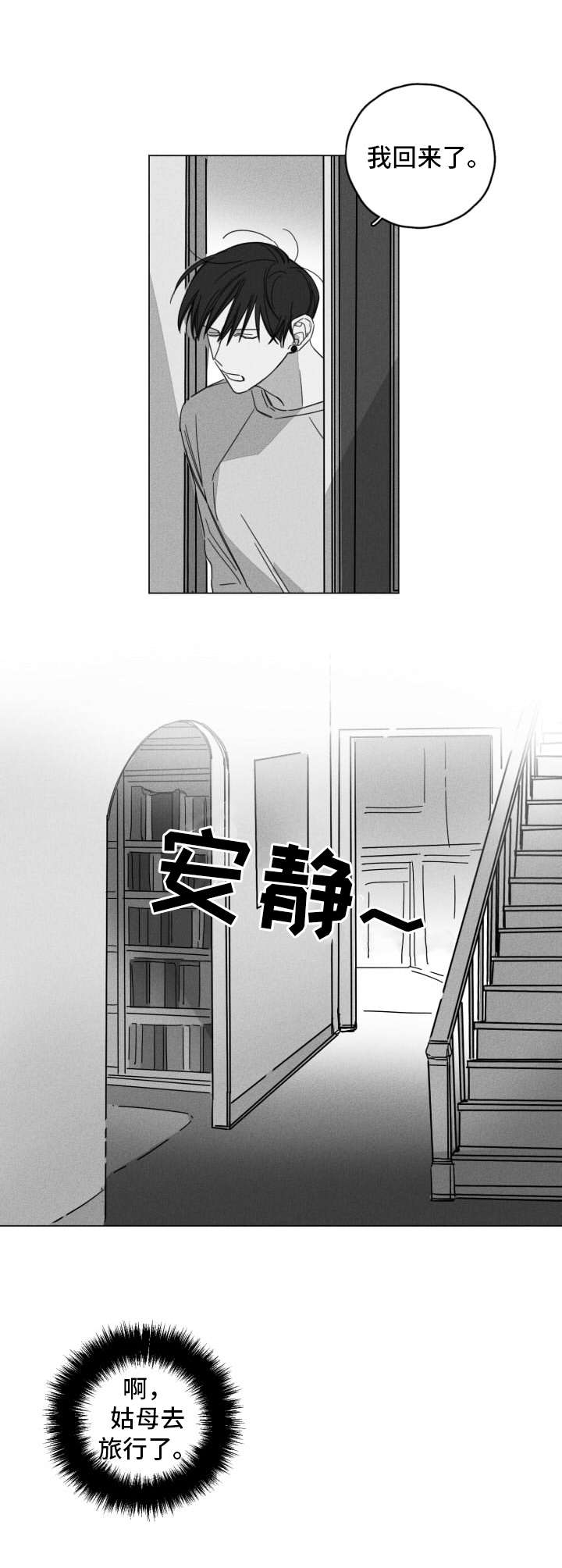 第8章：快递6