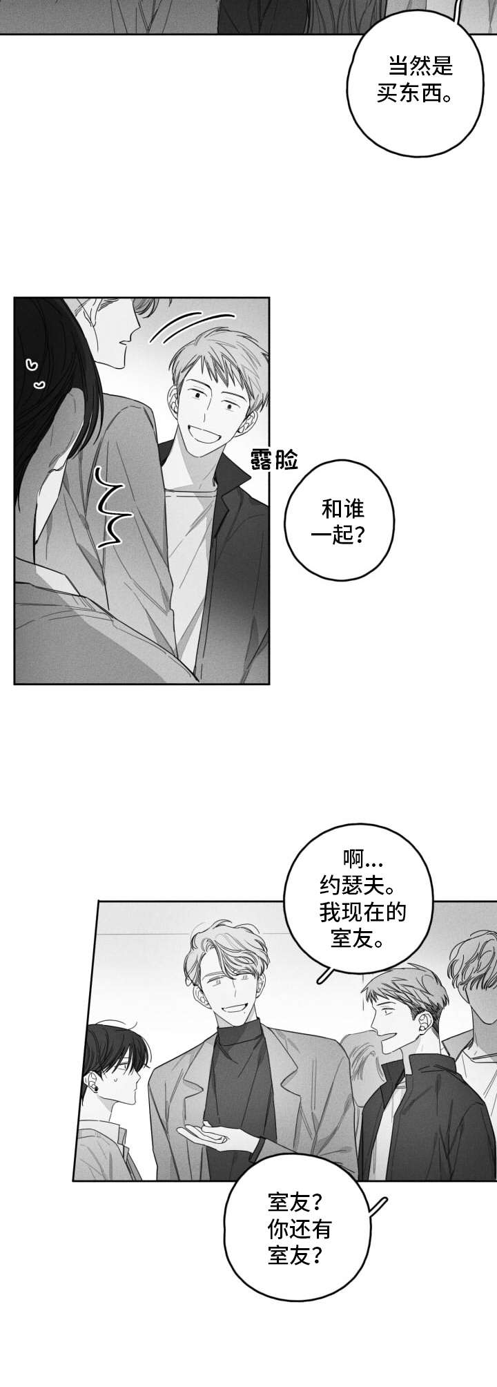 第23章：乐观1