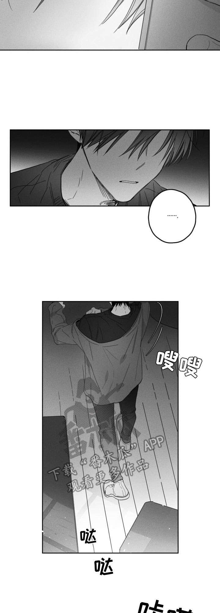 第46章：烦闷8