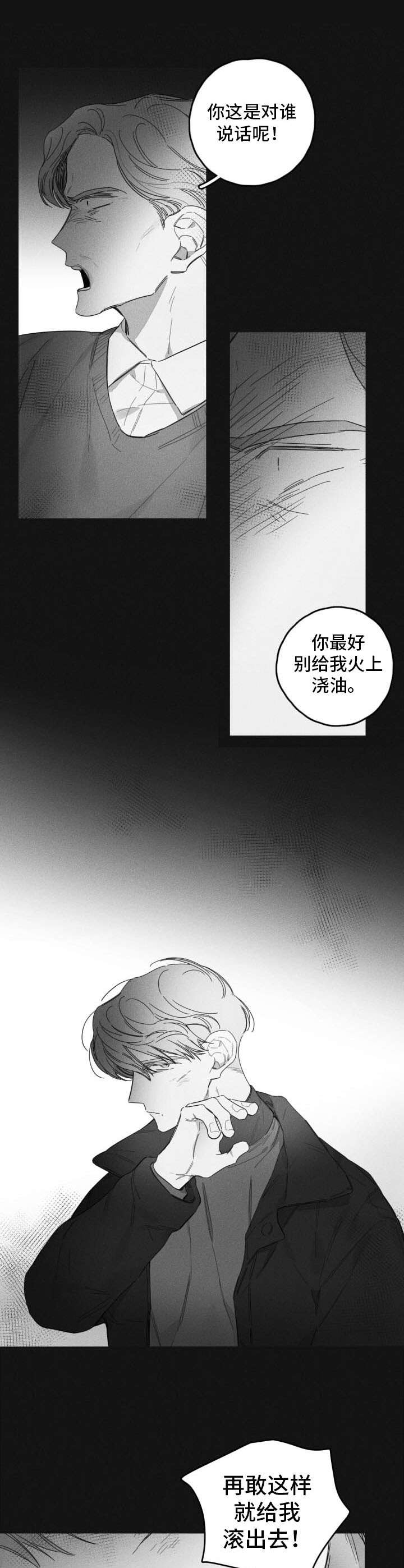 第41章：离家出走7