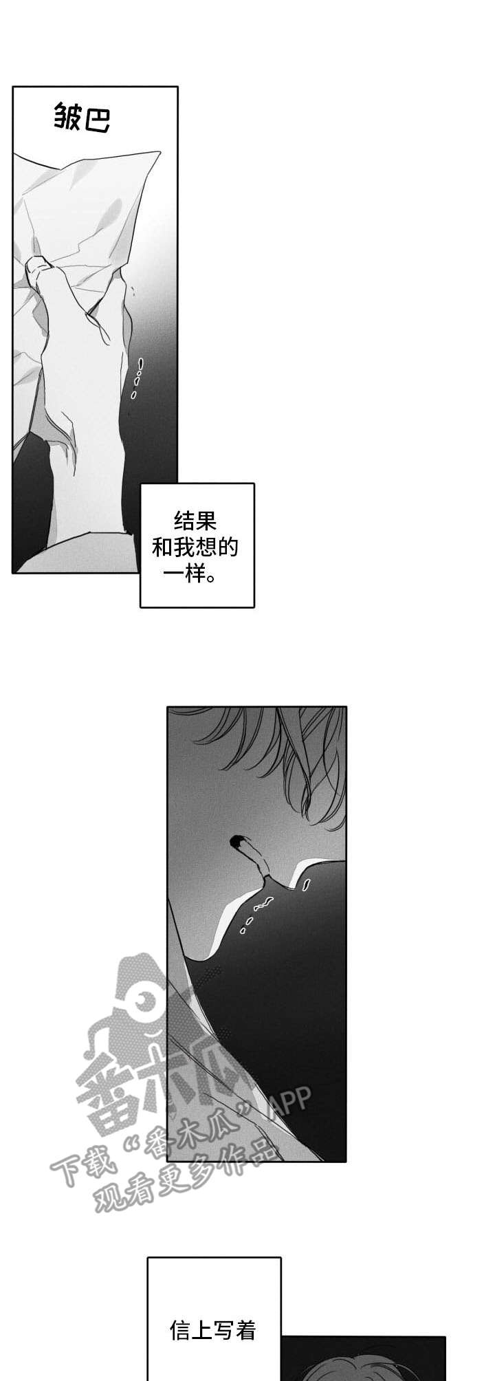 第50章：忘不了7