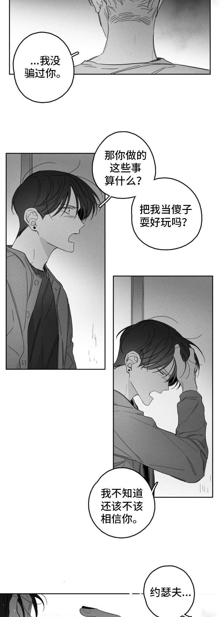 第47章：解释1