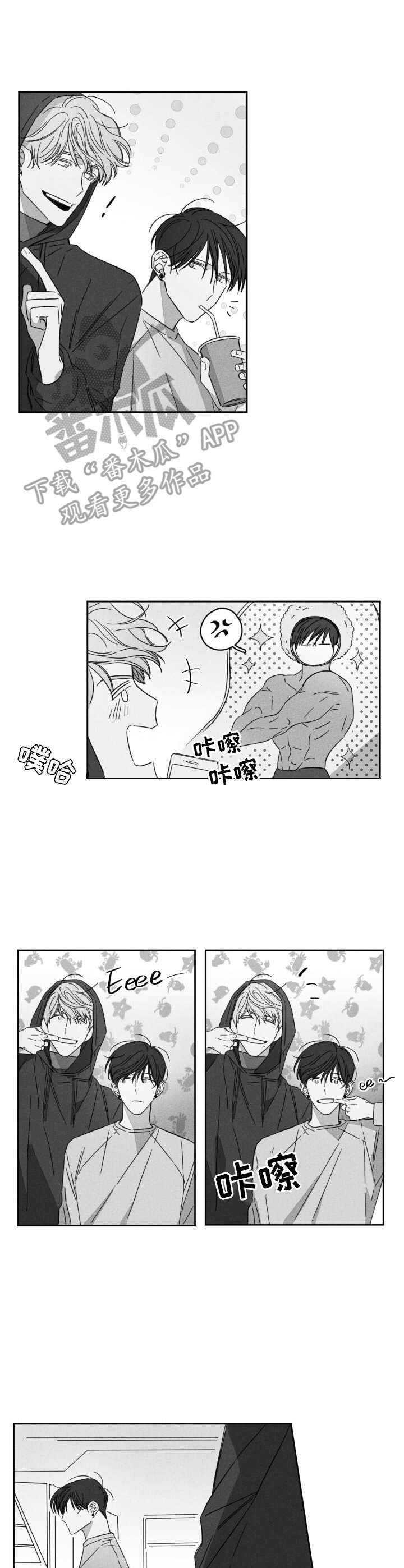 第10章：转换心情6