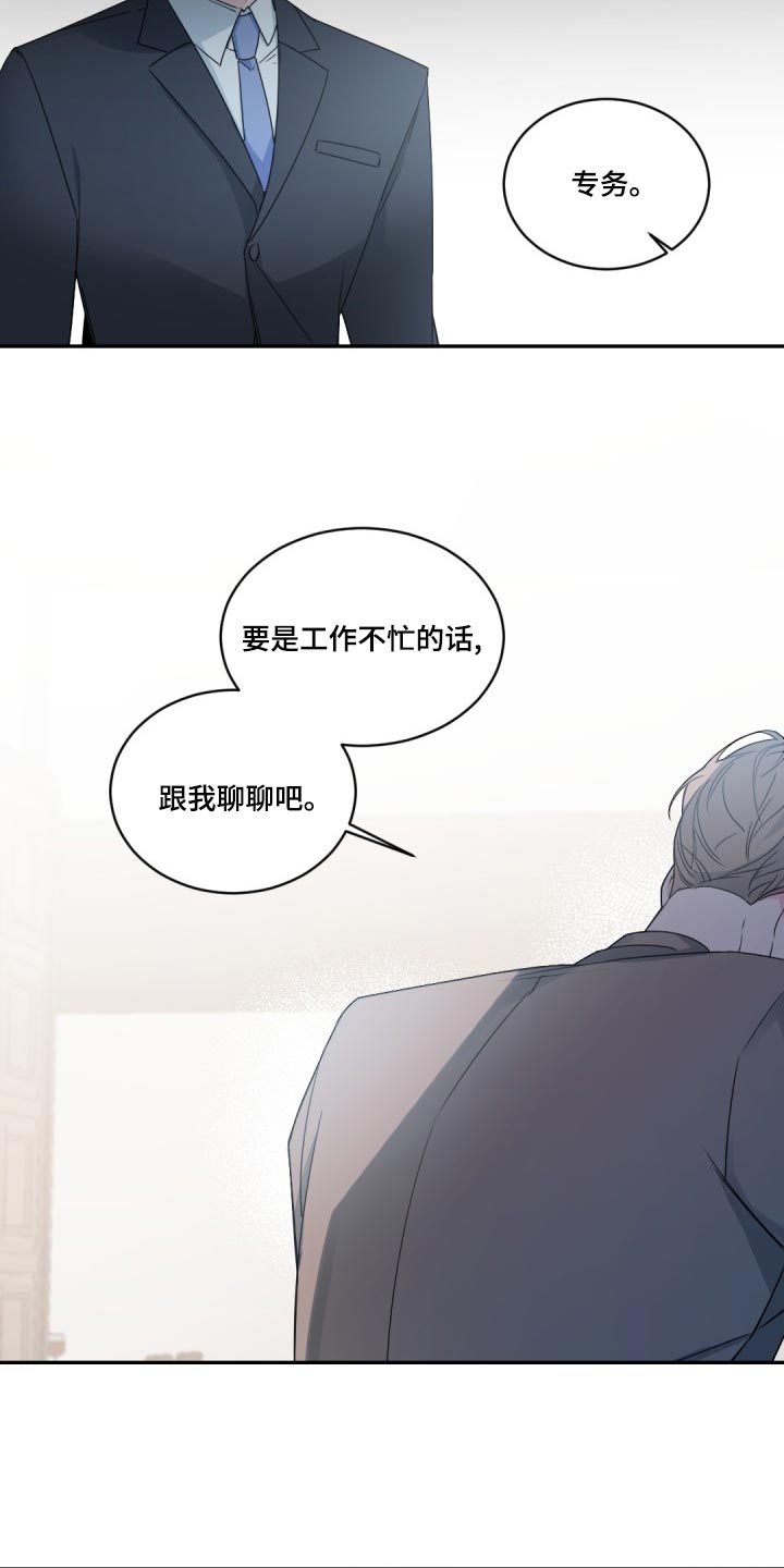 第130章：【番外】我该运动了13