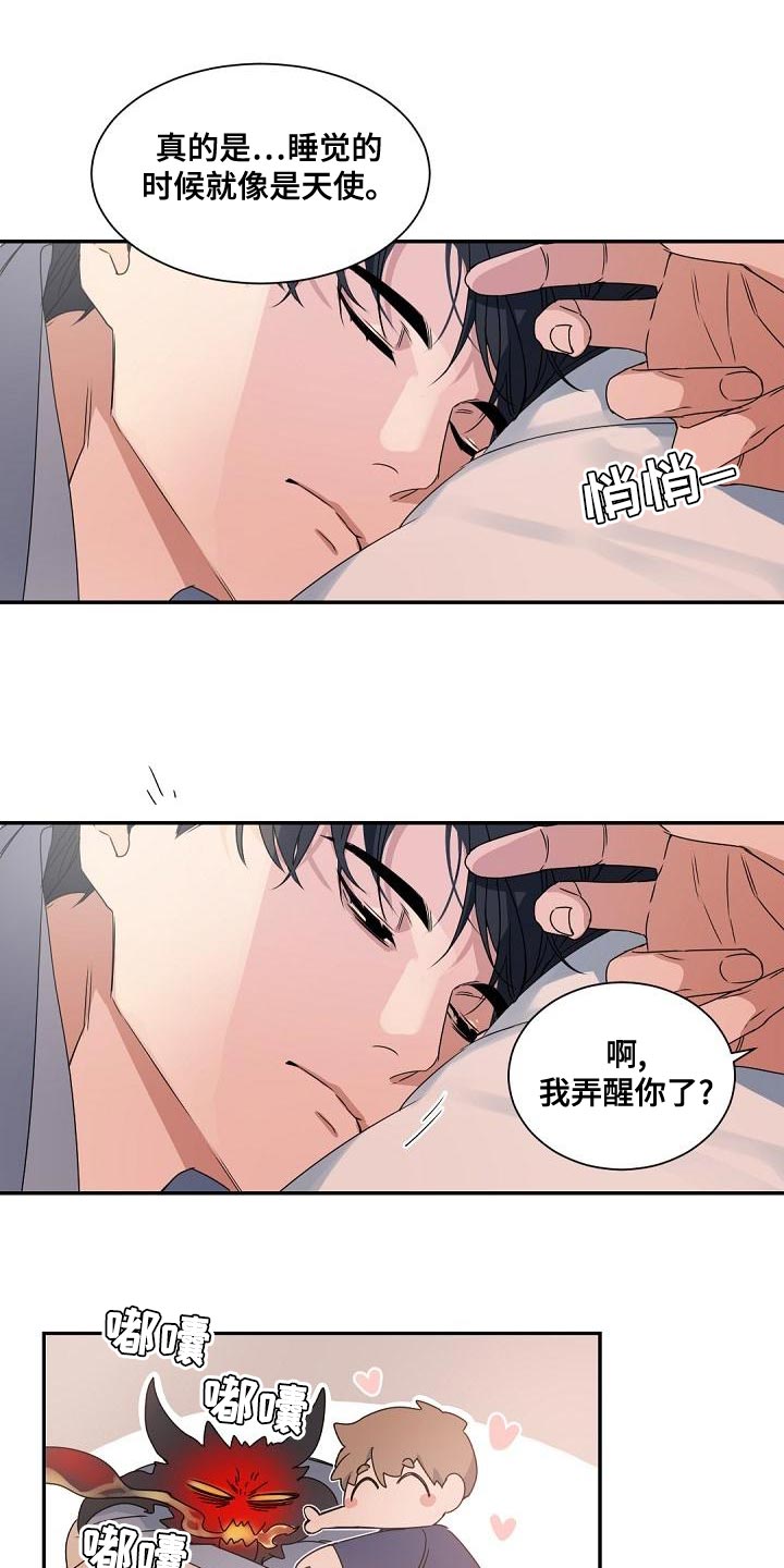 第140章：【番外】比想象中还要温暖13