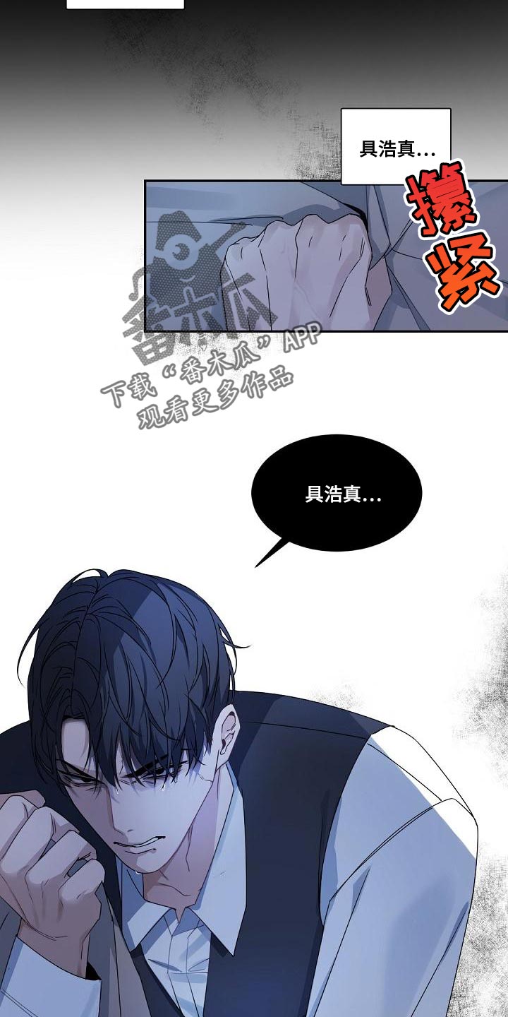 第136章：【番外】怀孕21