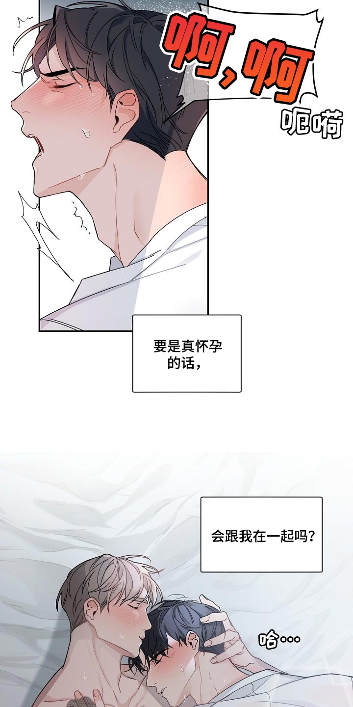 第126章：【番外】相亲2