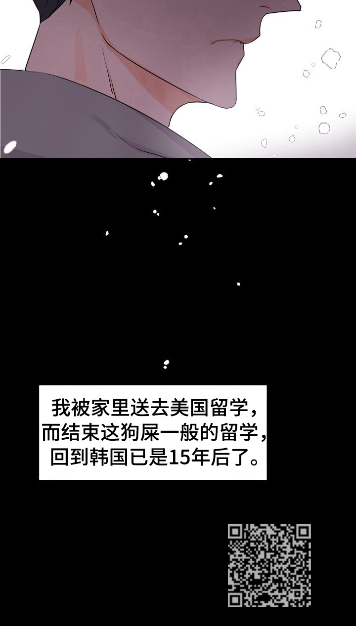 第29章：送去美国13