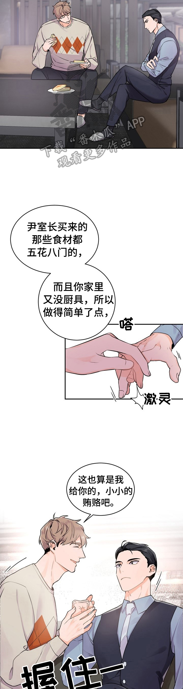 第21章：直觉9