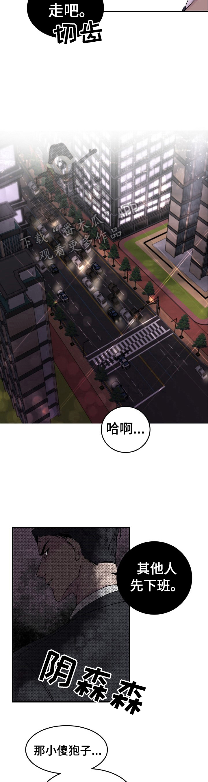 第15章：被抓现行7