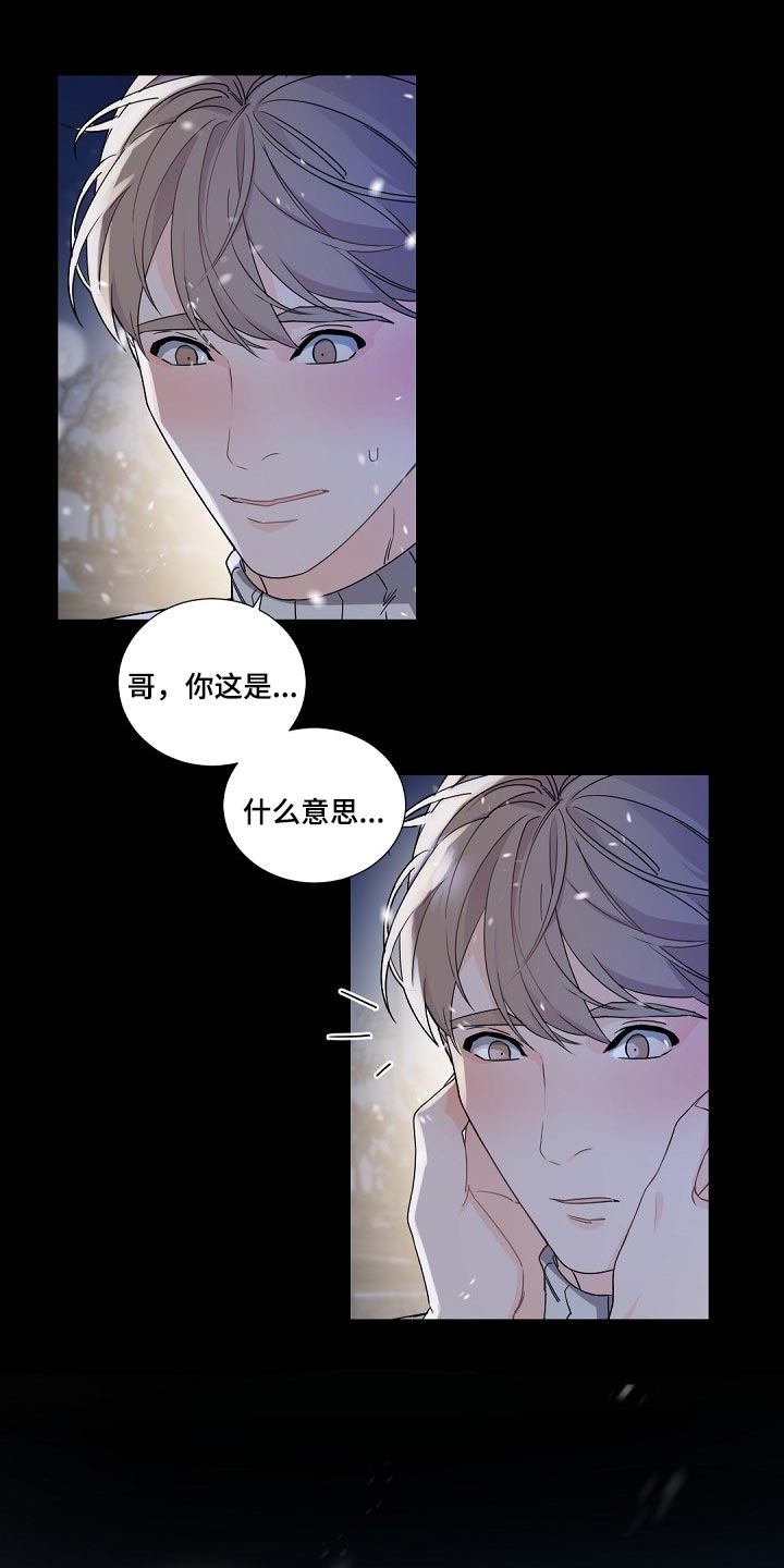 第98章：跟我一起离开（第一季完结）20
