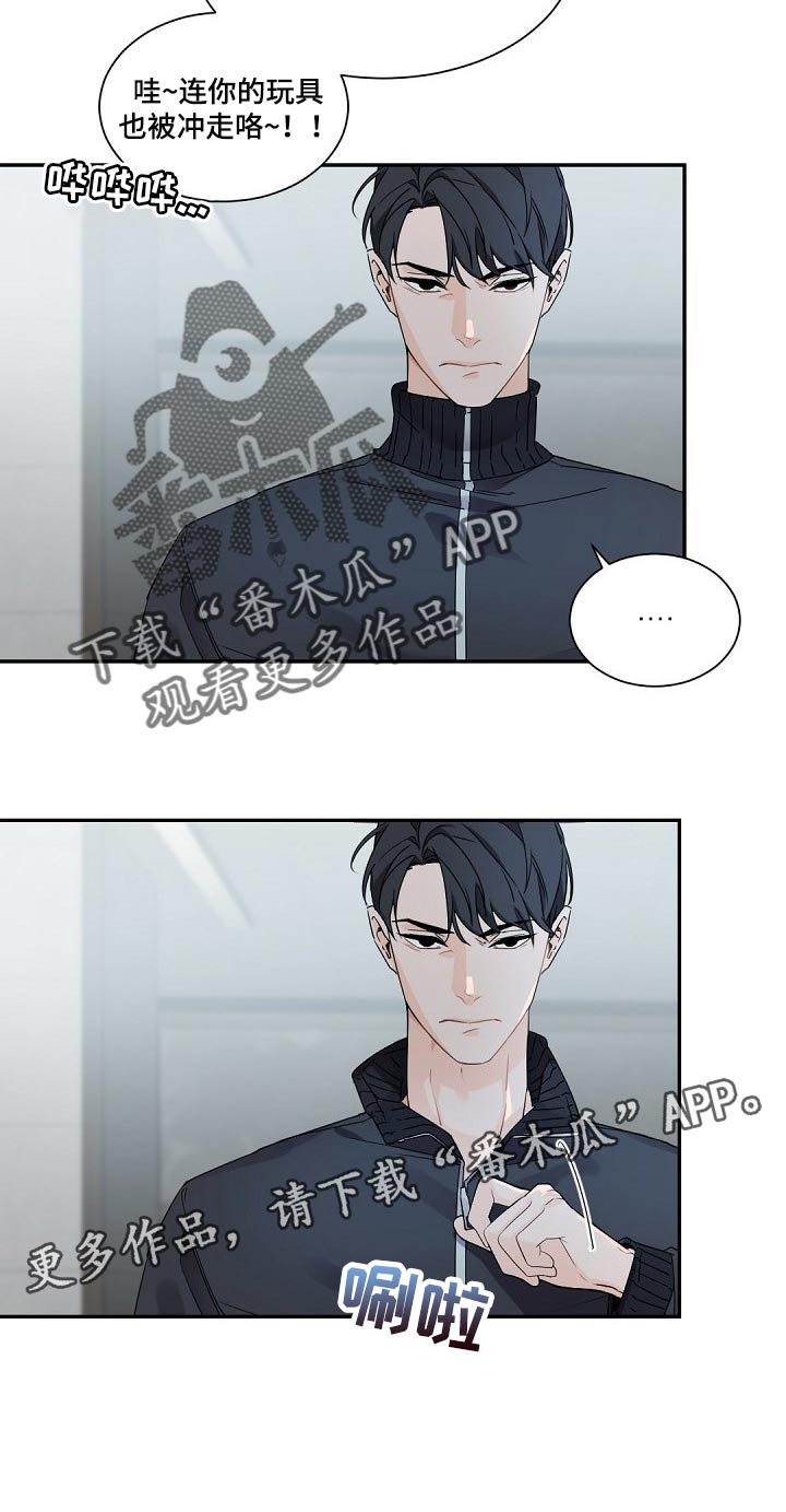 第83章：明知故问17