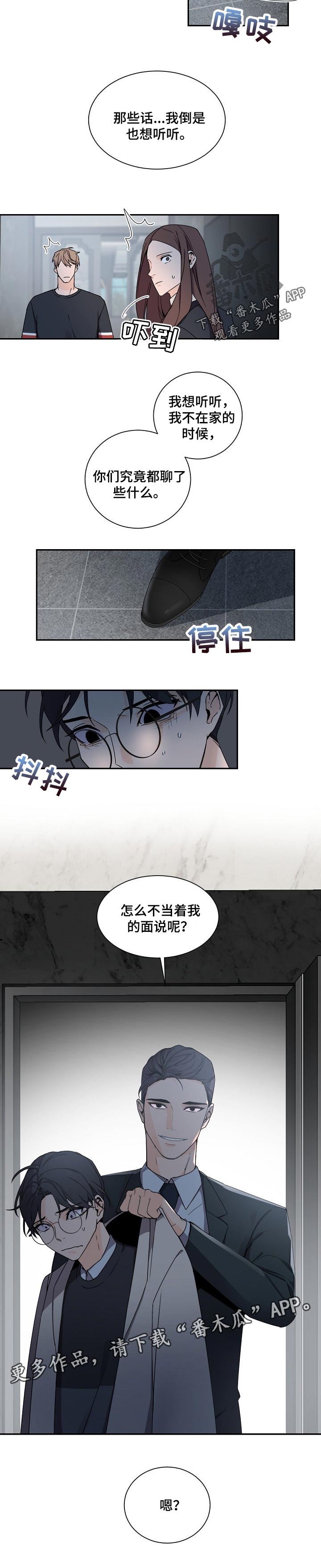 第64章：保密7