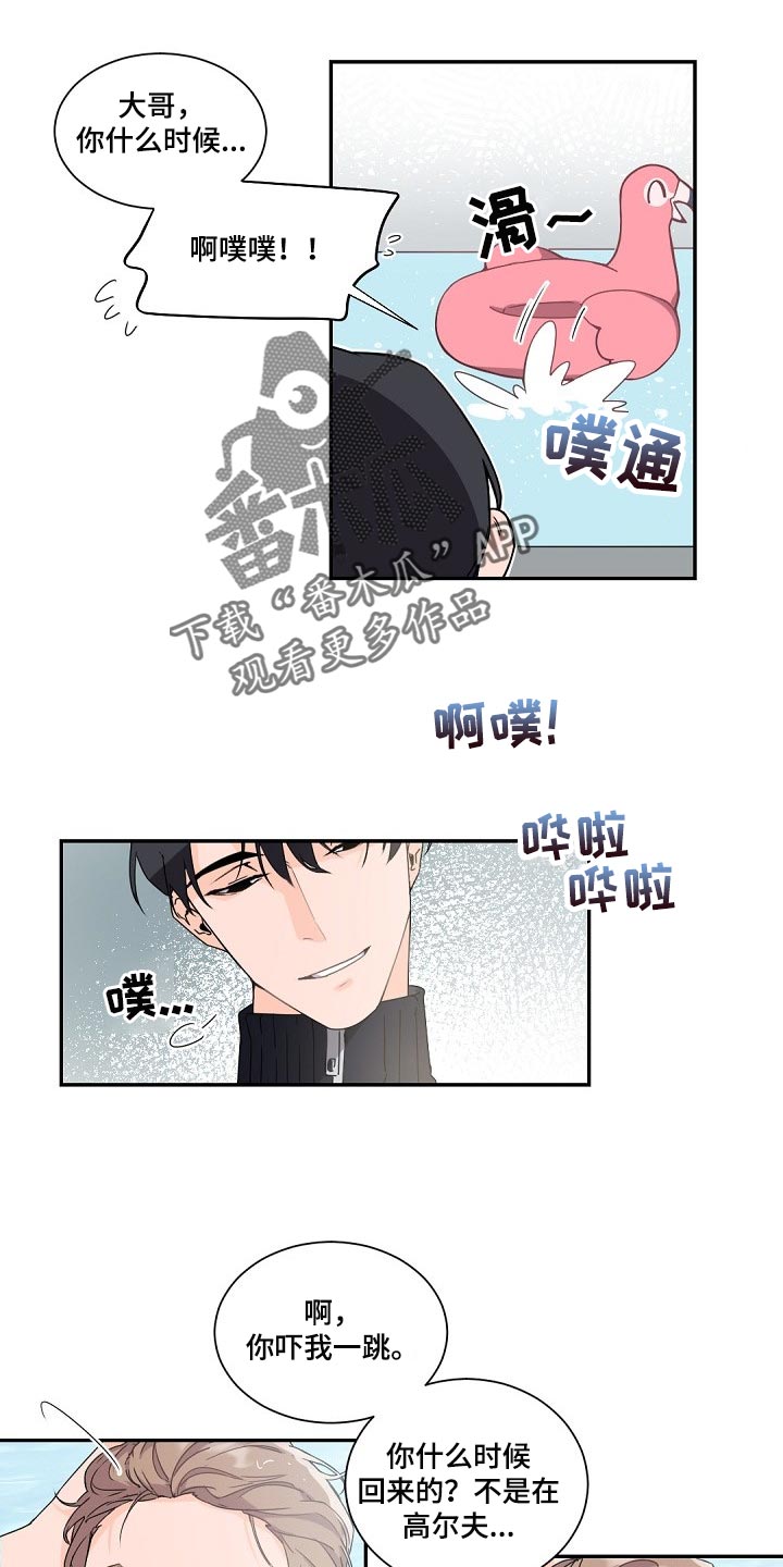 第82章：契机13