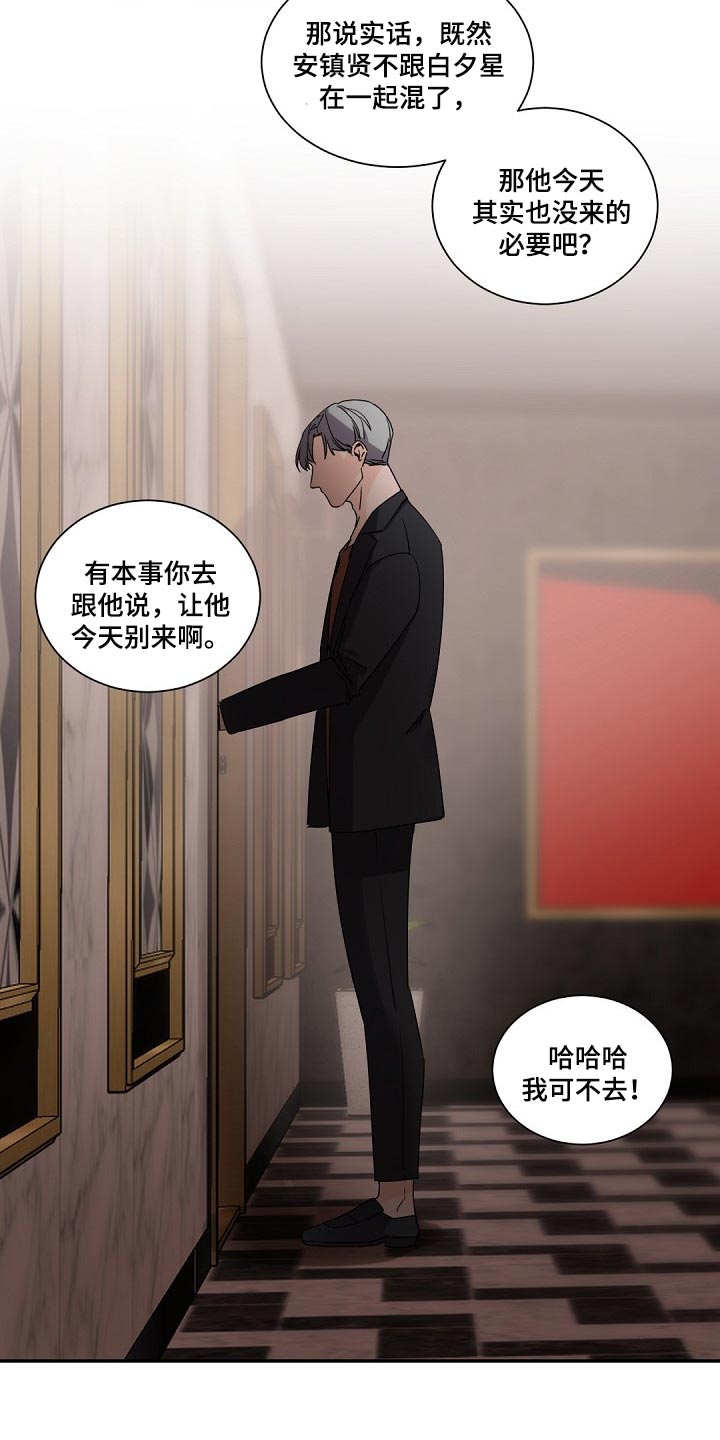 第73章：是我的错9