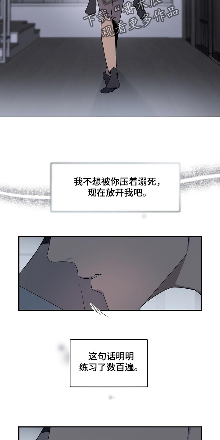 第124章：【番外】心甘情愿16