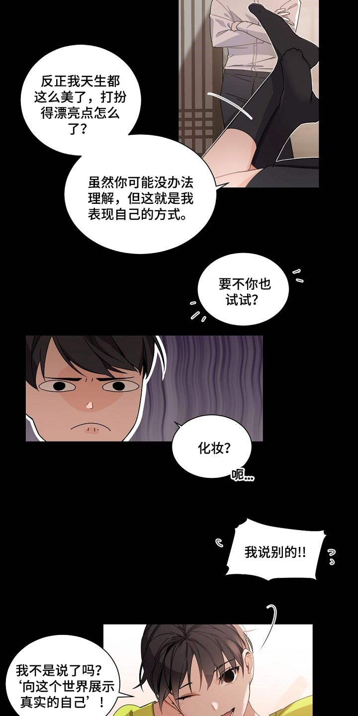 第74章：决不能再次重蹈覆辙9