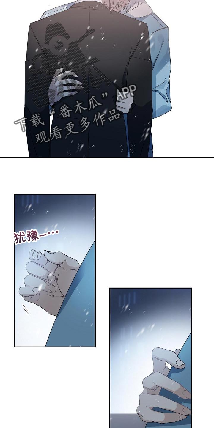 第139章：【番外】求婚9