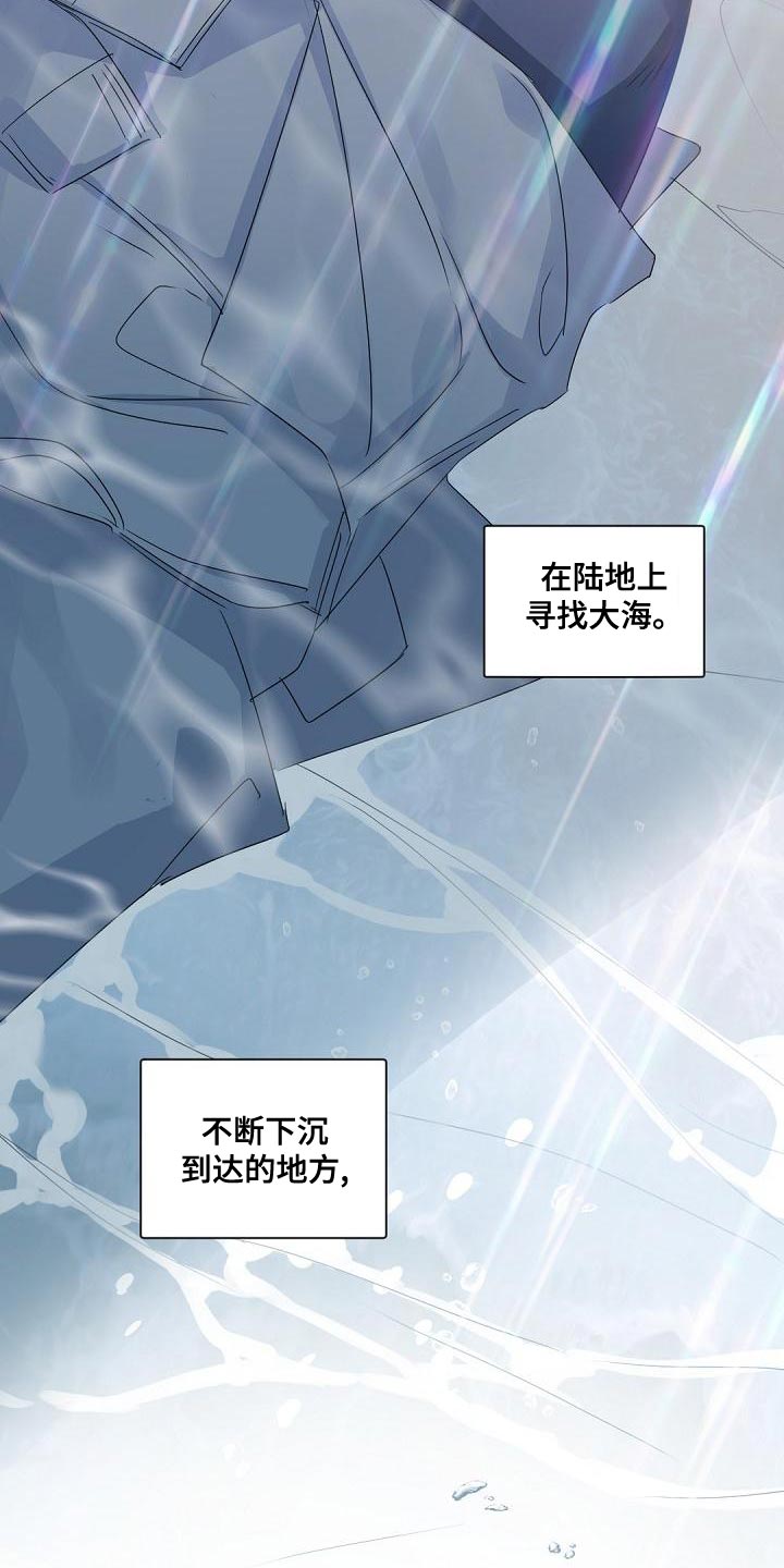 第140章：【番外】比想象中还要温暖18