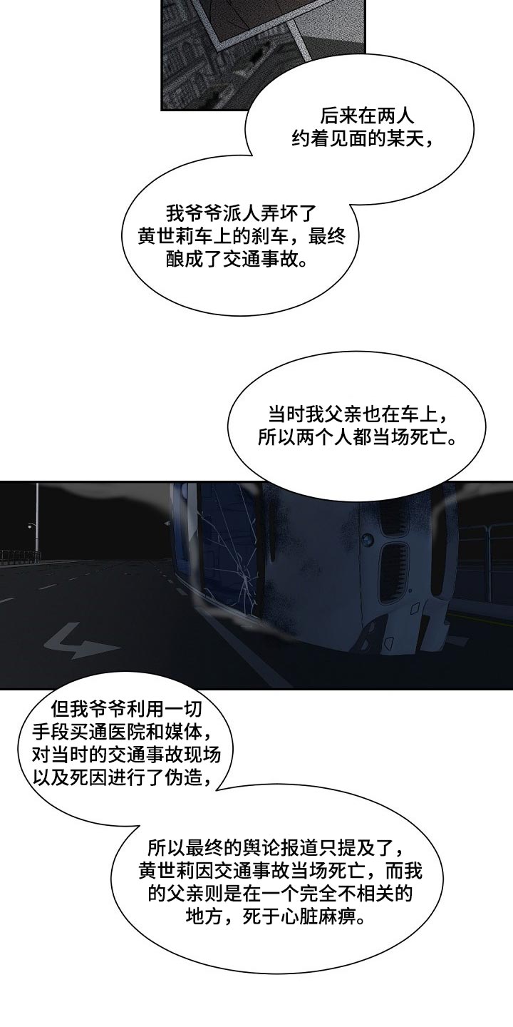 第69章：了解11