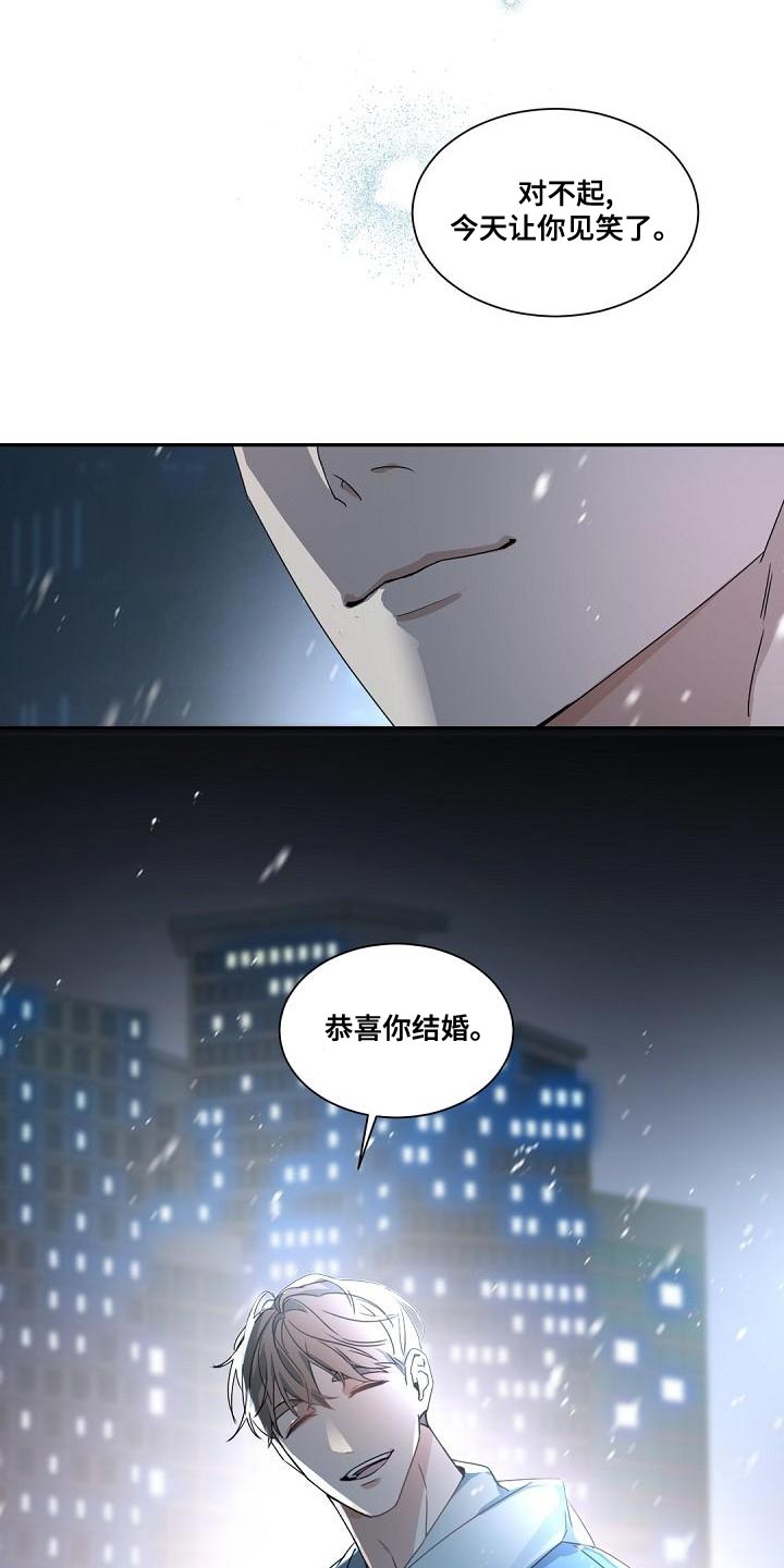 第138章：【番外】恭喜你结婚15