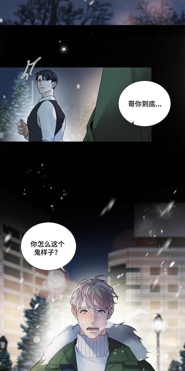 第98章：跟我一起离开（第一季完结）11