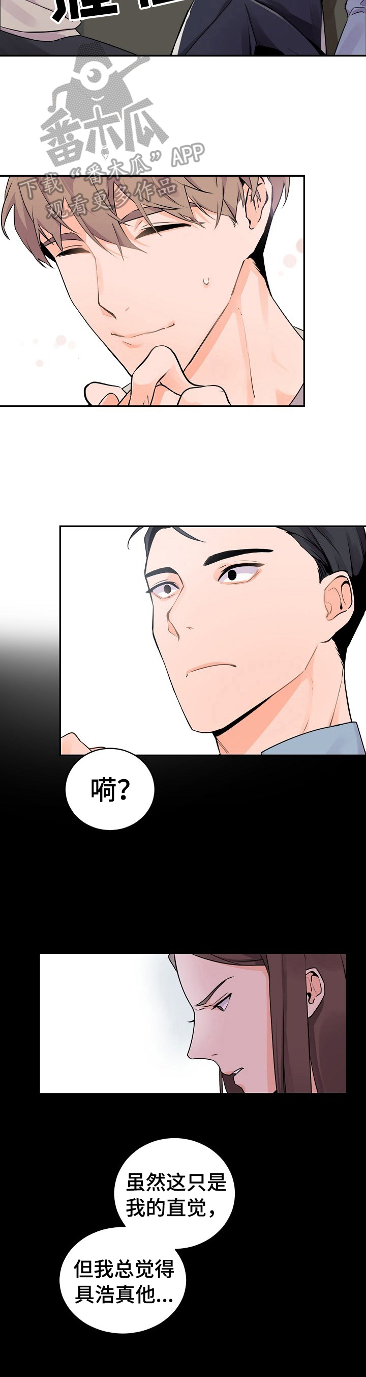 第21章：直觉10