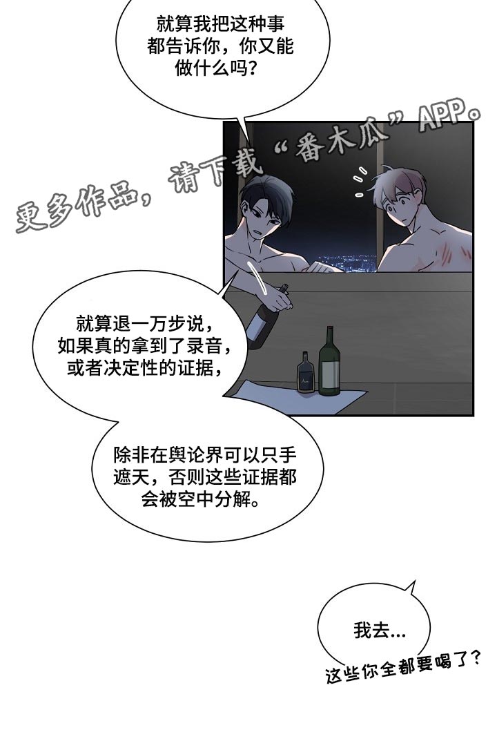 第69章：了解14