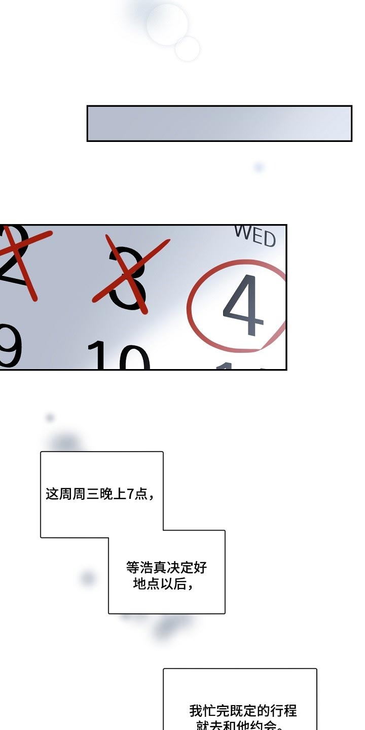 第96章：正确的方向7