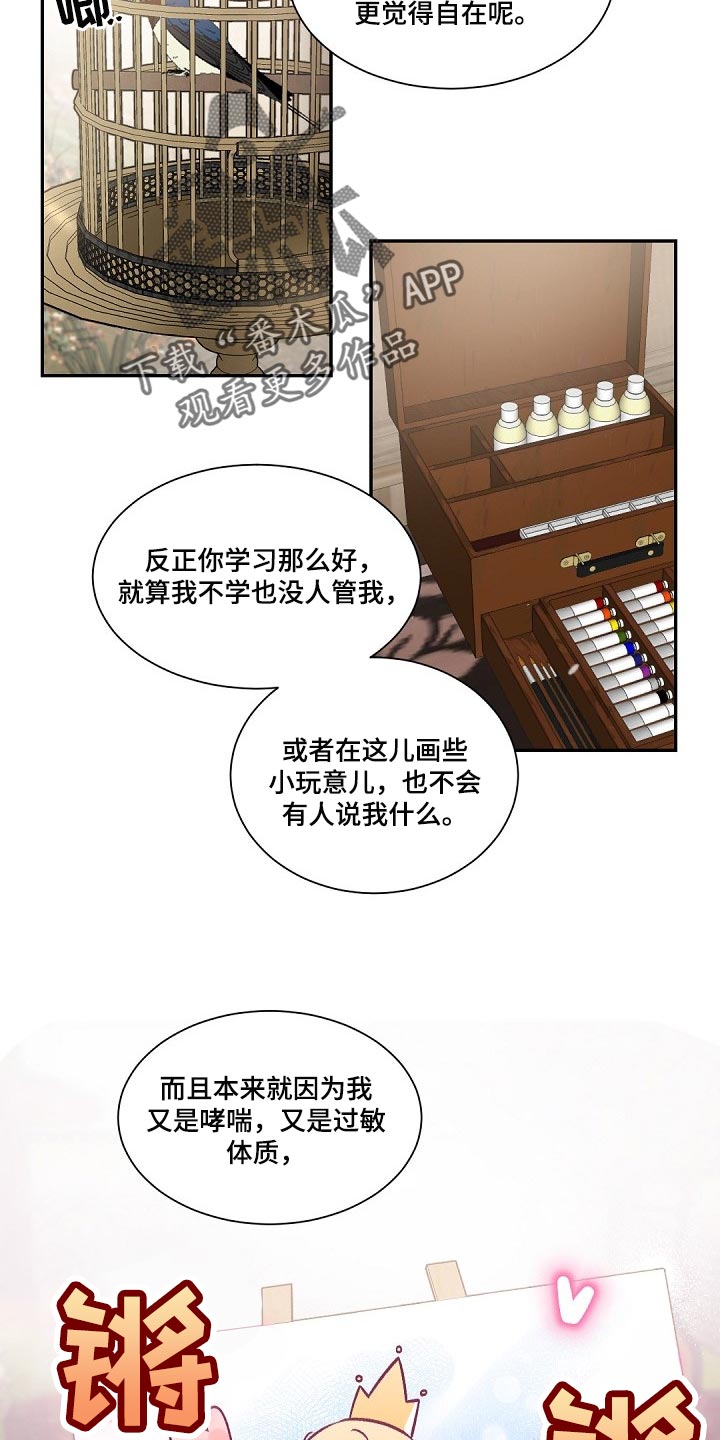 第87章：随心所欲14