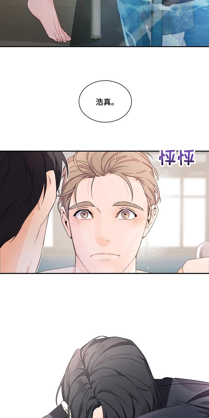 第82章：契机15