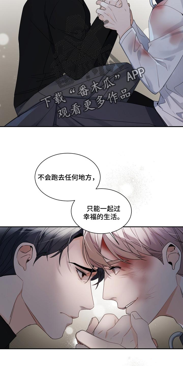 第118章：【第二季】体面3
