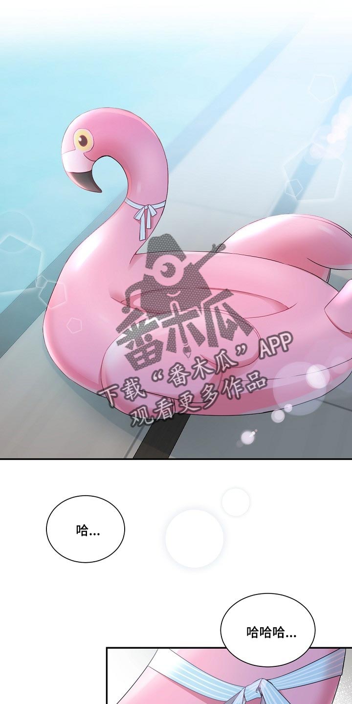 第76章：希望他能满意吧11