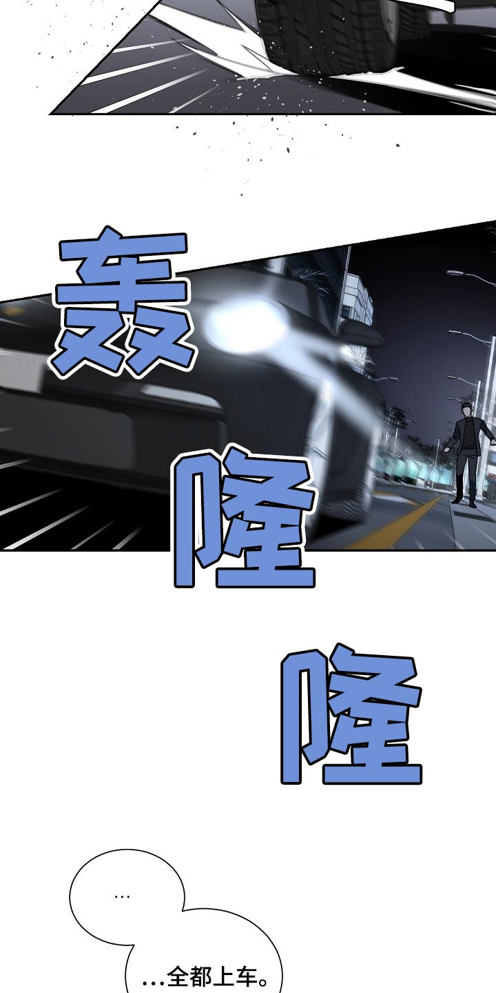 第108章：【第二季】烟味7