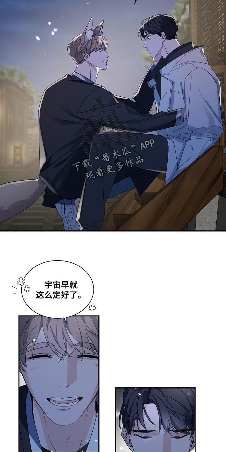 第143章：【番外】属于我们的幸福11