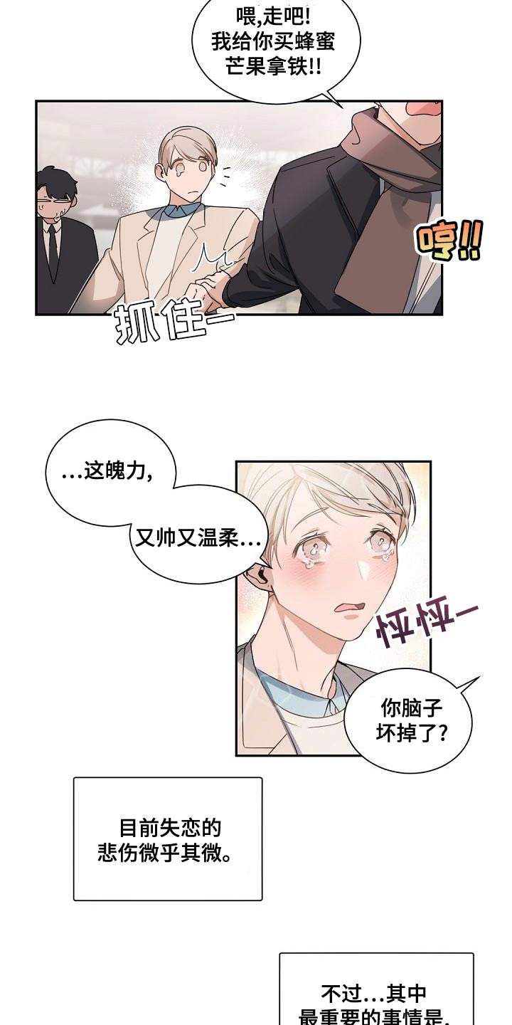 第140章：【番外】比想象中还要温暖10