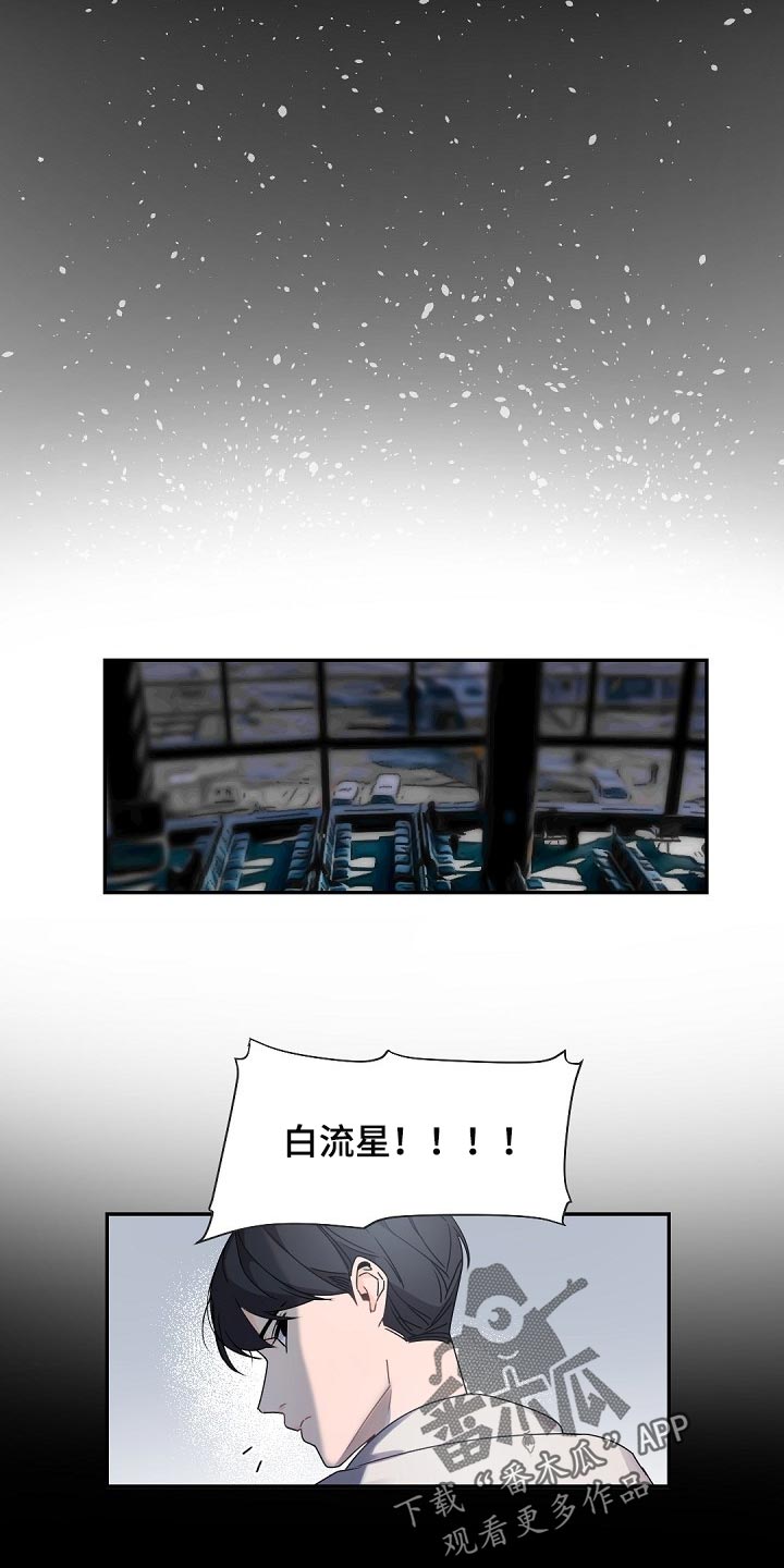 第74章：决不能再次重蹈覆辙11