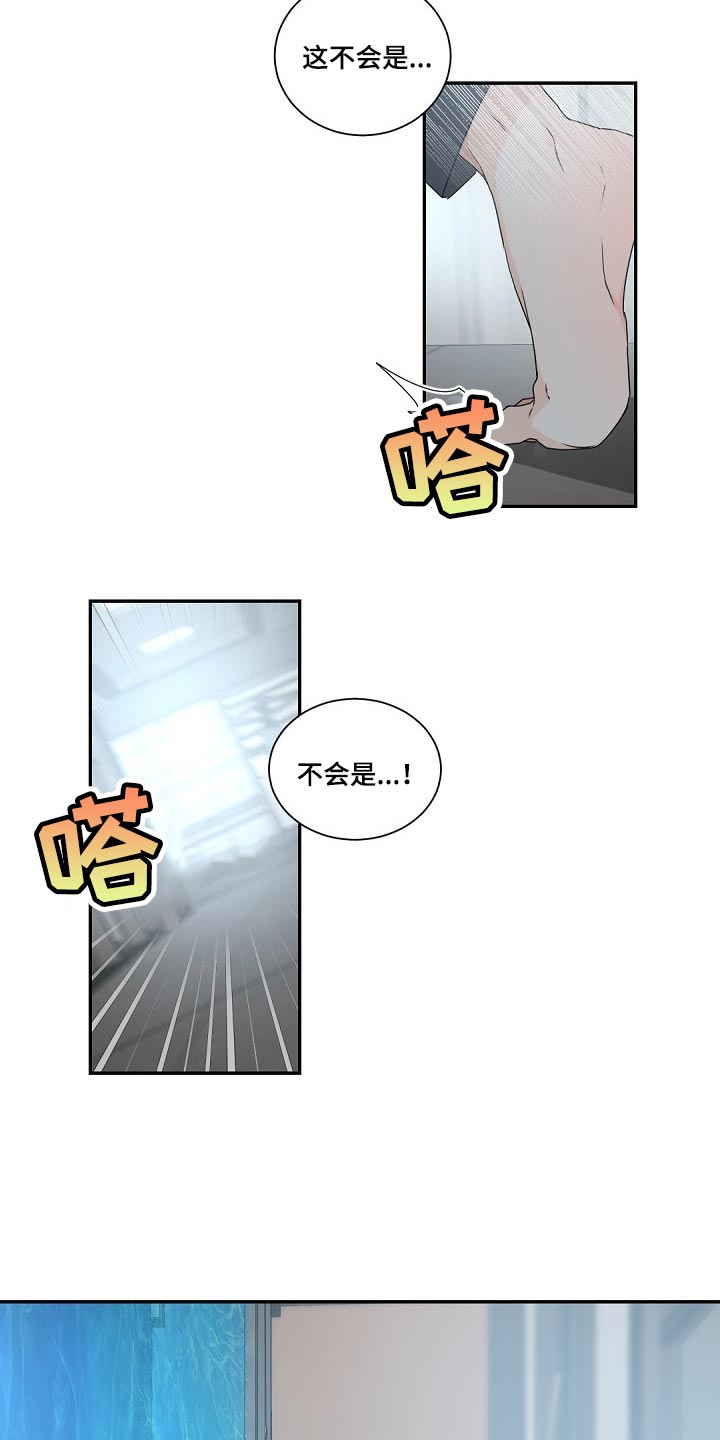 第76章：希望他能满意吧8