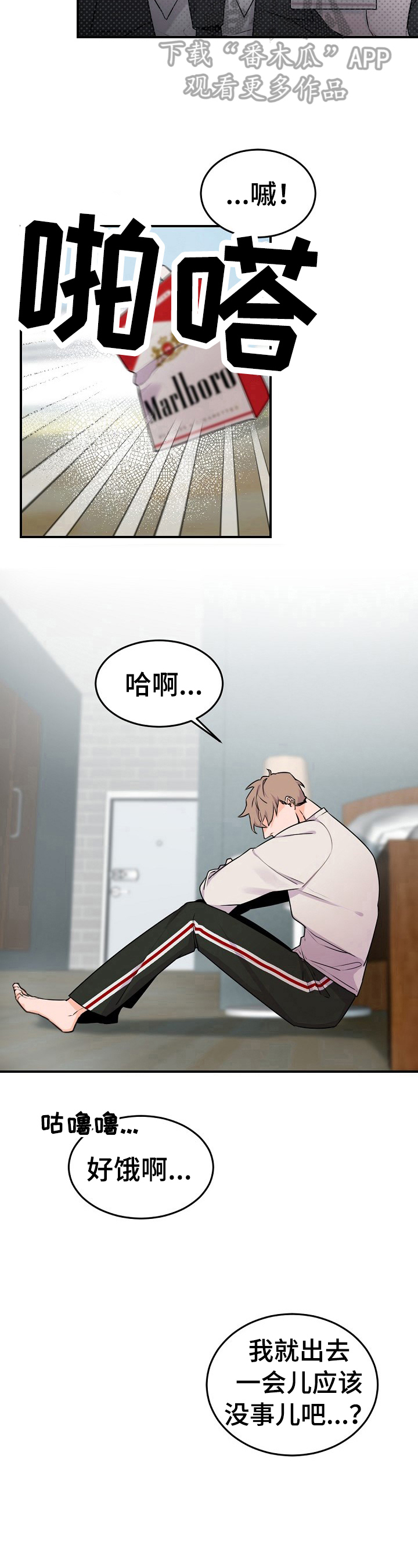 第13章：出去吃饭5