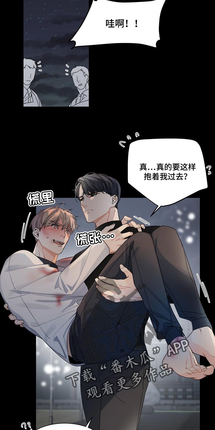 第118章：【第二季】体面5
