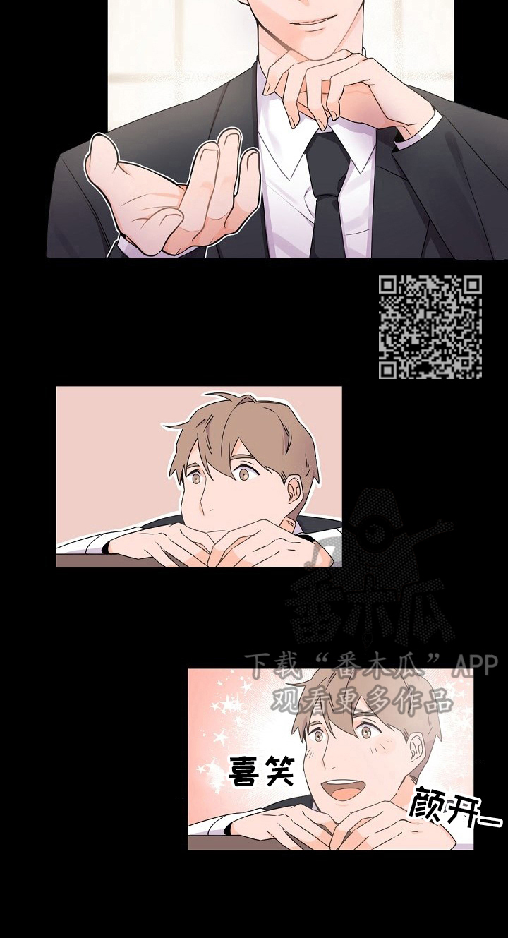 第32章：好梦5