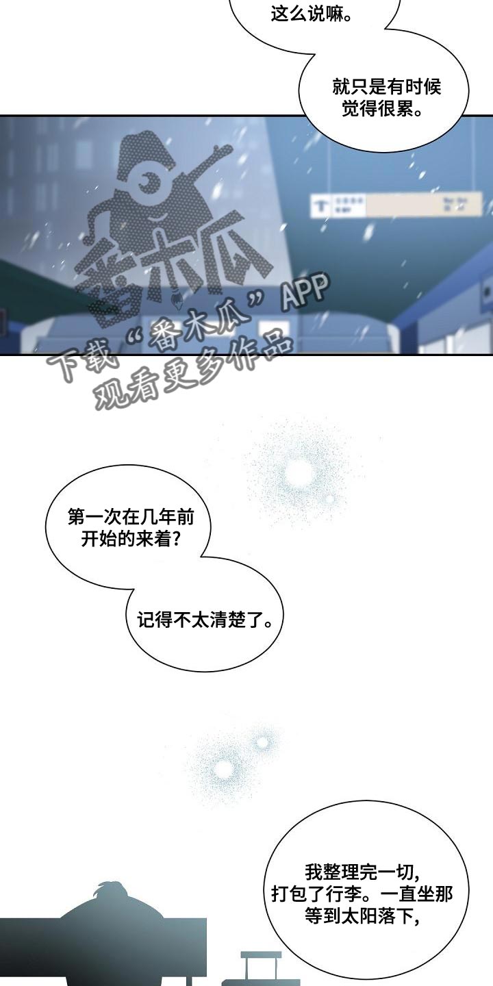 第138章：【番外】恭喜你结婚6