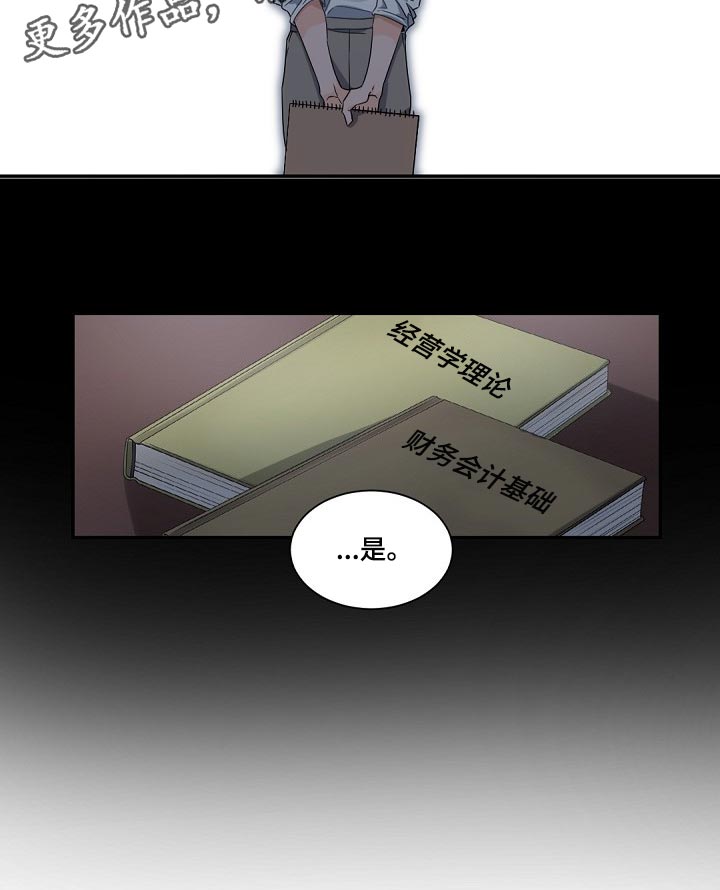 第87章：随心所欲19
