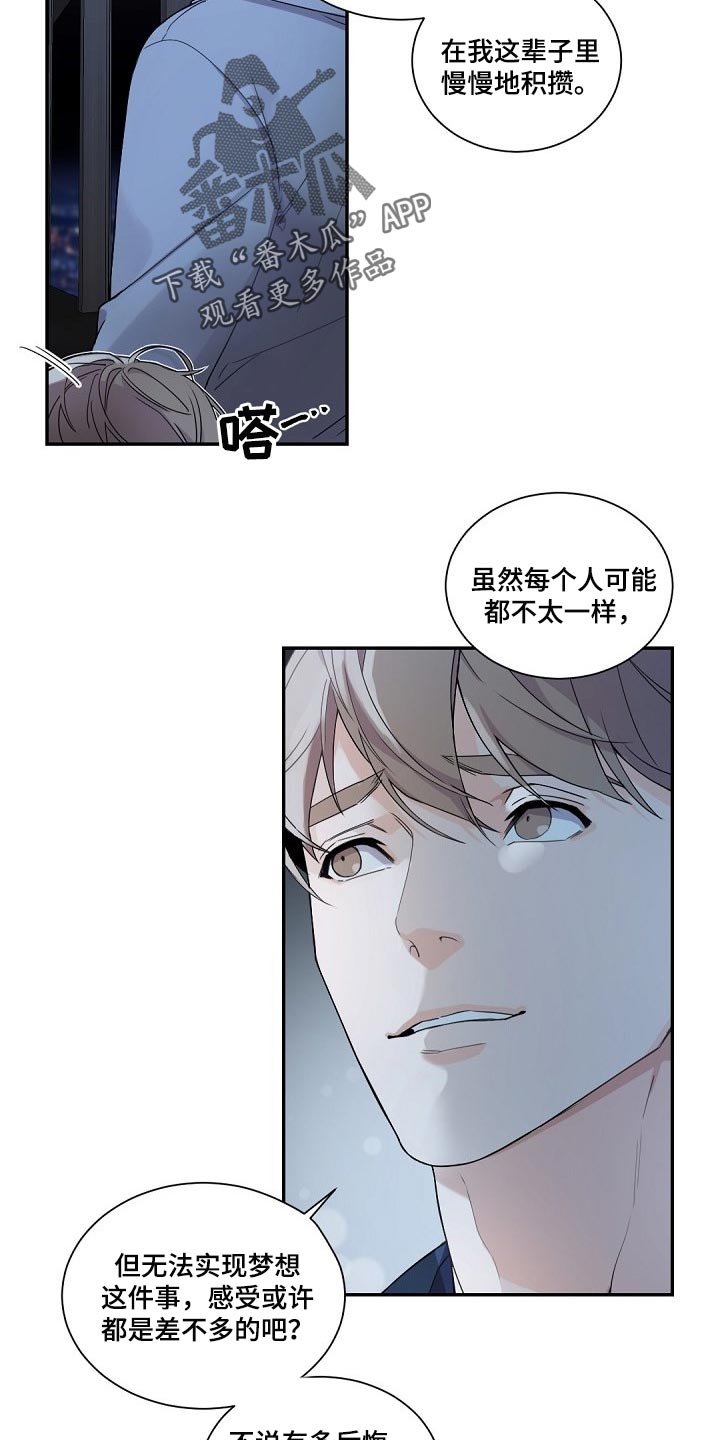 第95章：积攒14