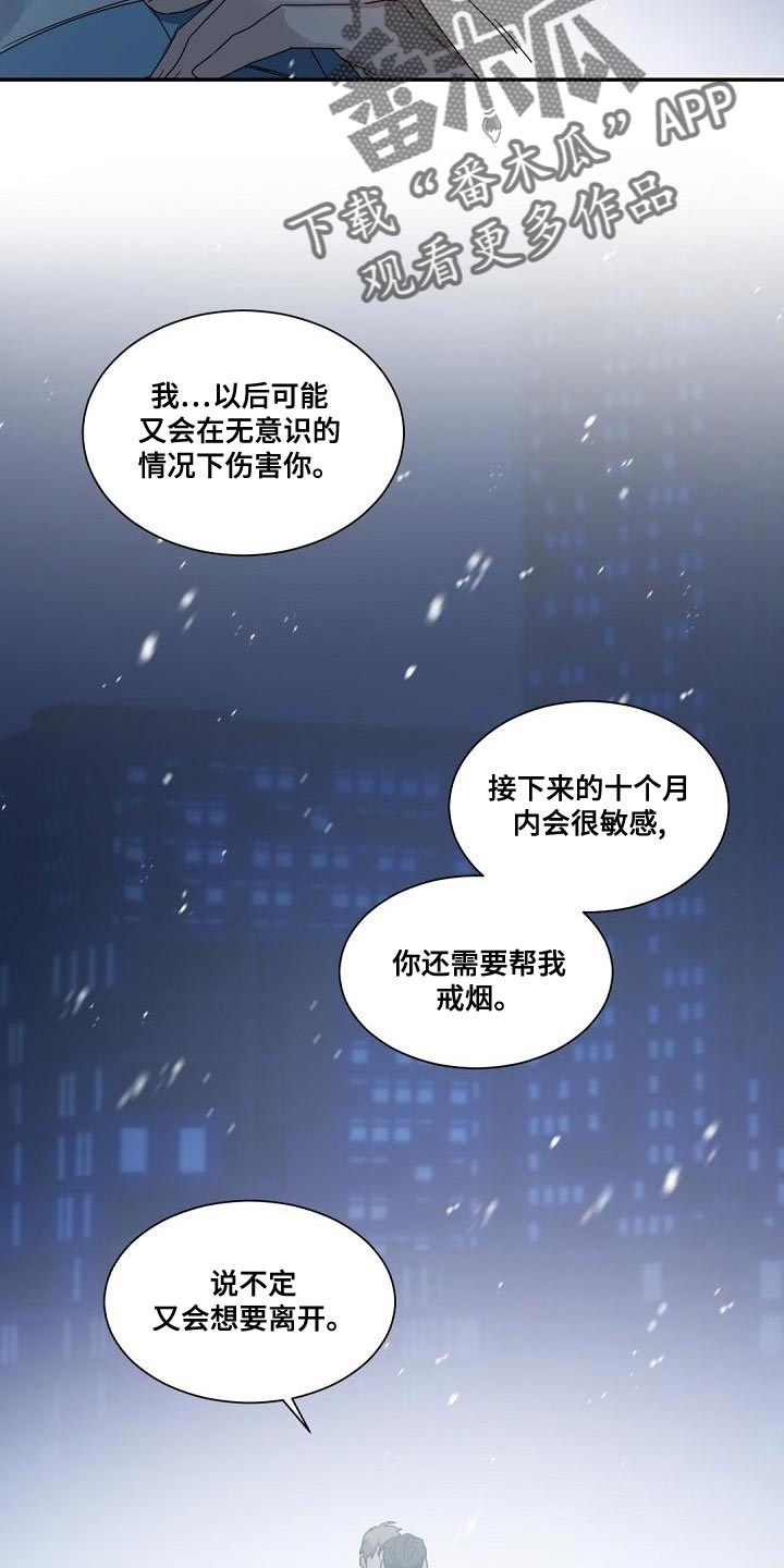 第139章：【番外】求婚12