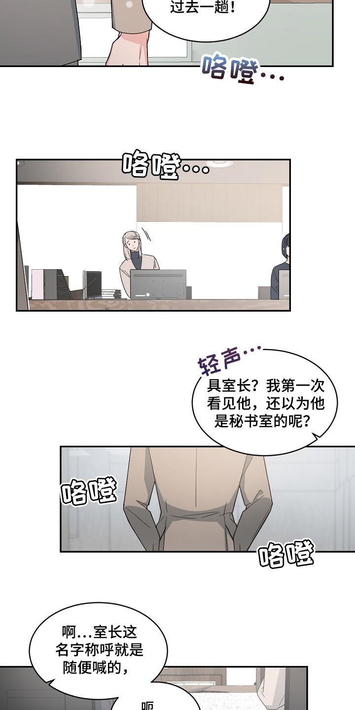 第122章：【番外】宠物而已16