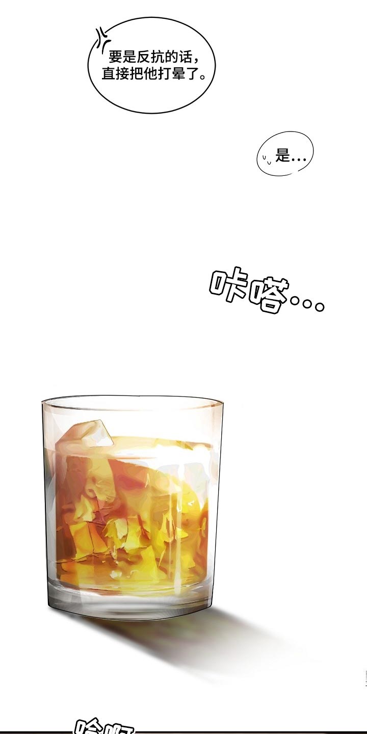第121章：【番外】真寒心12